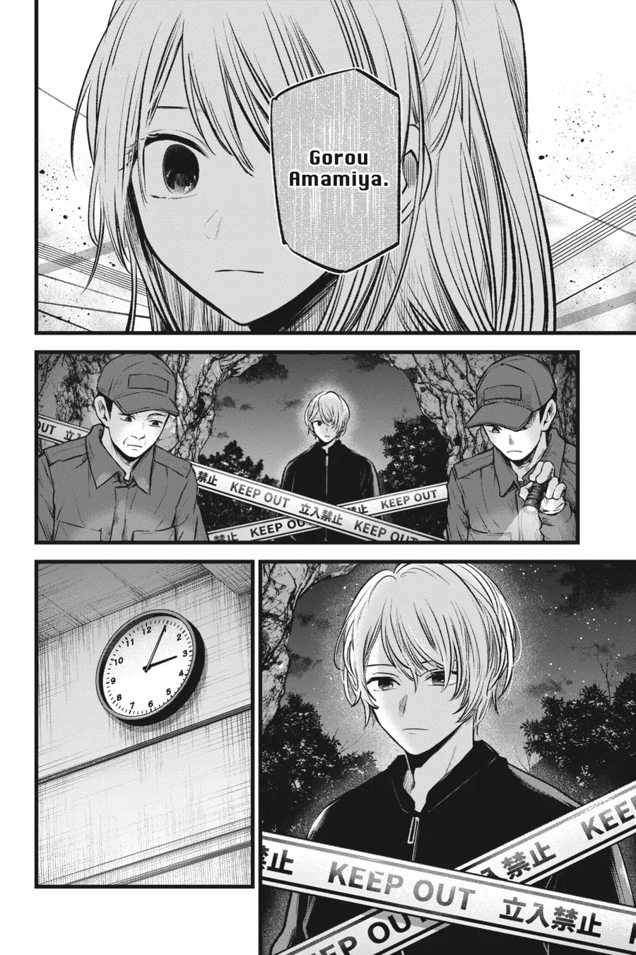 Read [Oshi no Ko] chapter 78 image 1 on Lezhin