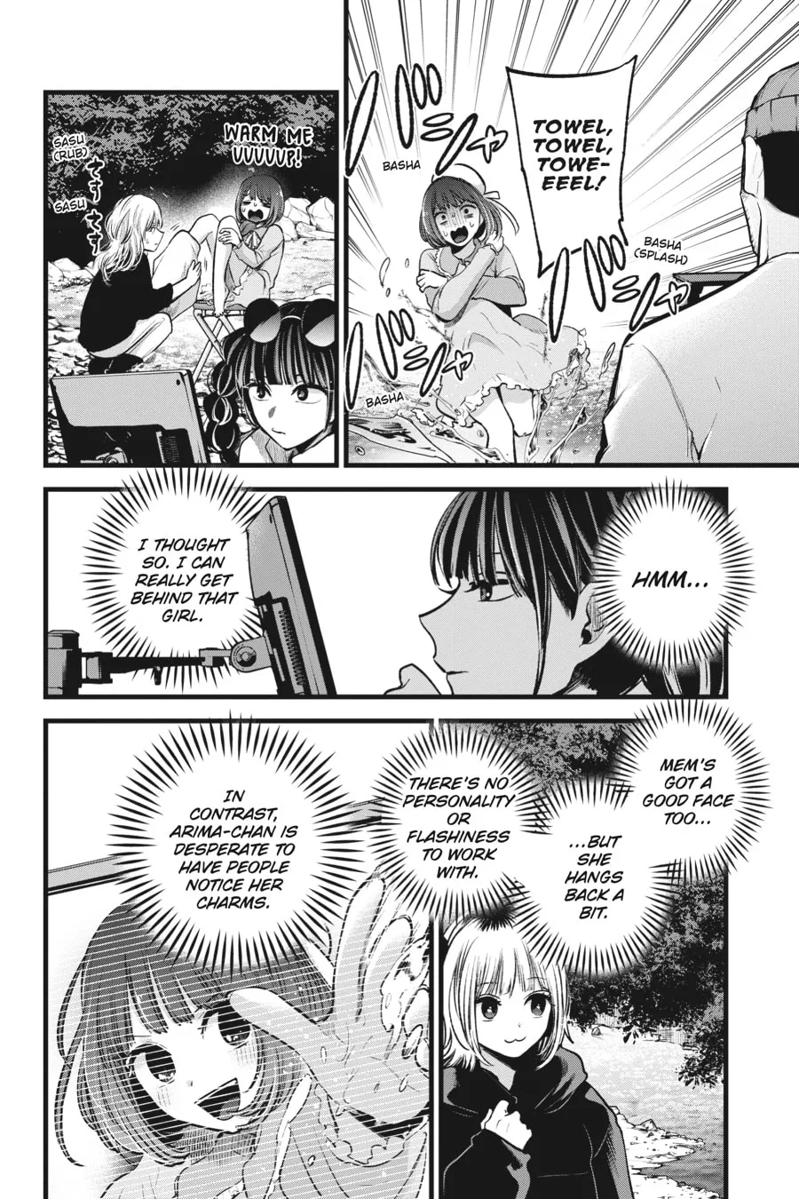 Read [Oshi no Ko] chapter 79 image 7 on Lezhin