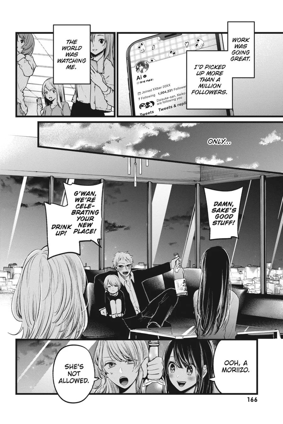 Read [Oshi no Ko] chapter 8 image 3 on Lezhin