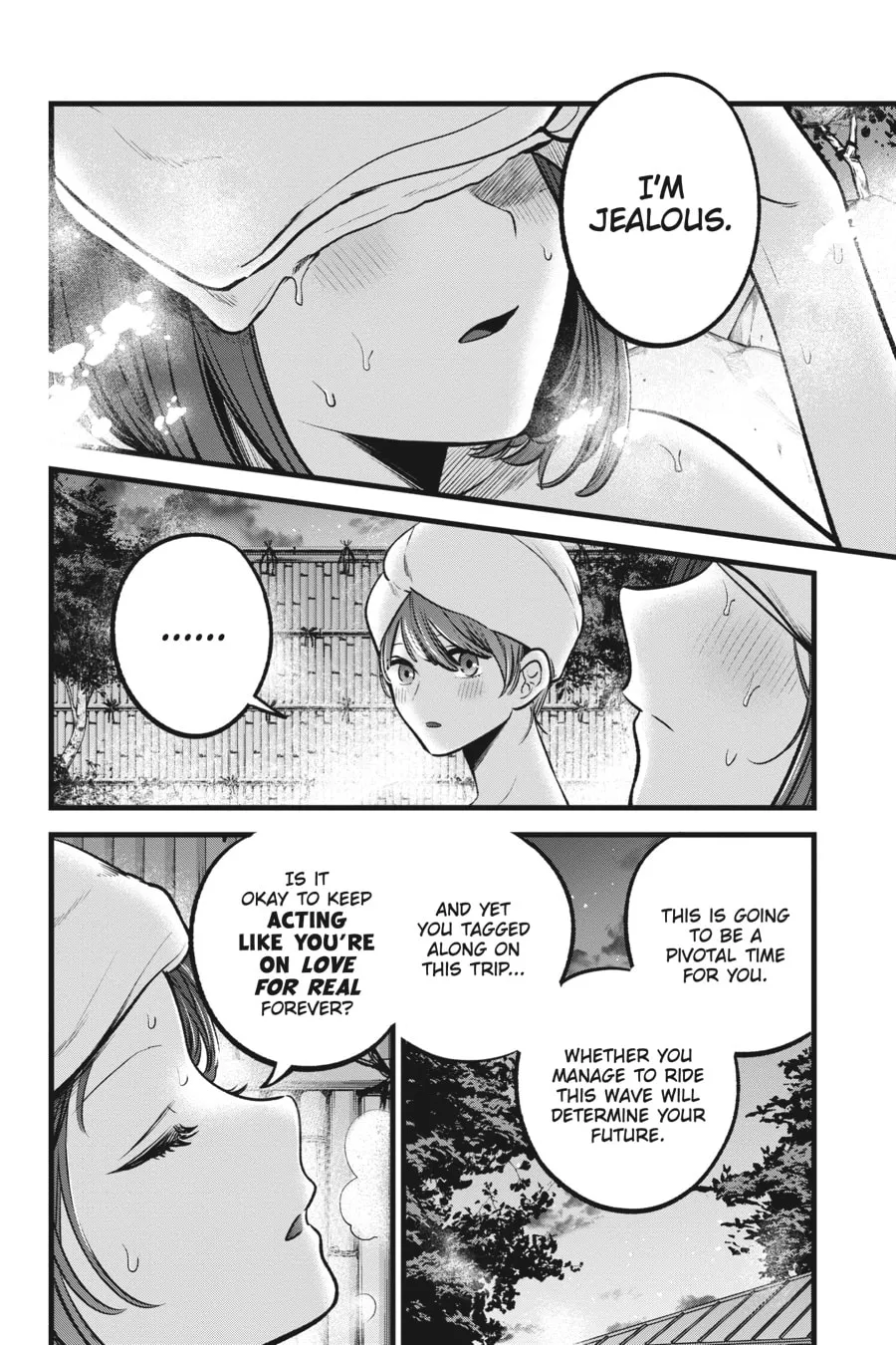 Read [Oshi no Ko] chapter 80 image 7 on Lezhin