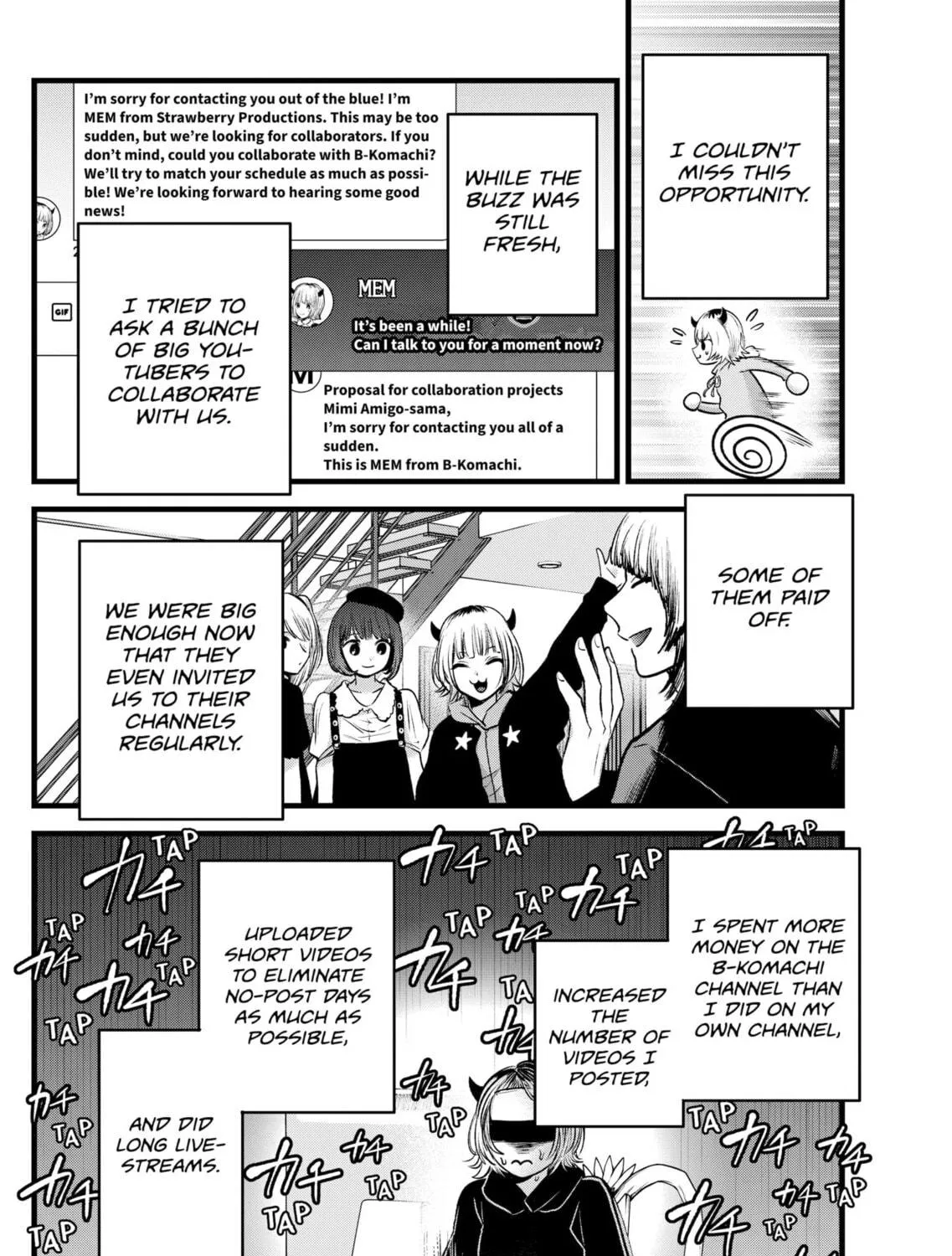 Read [Oshi no Ko] chapter 81 image 10 on Lezhin