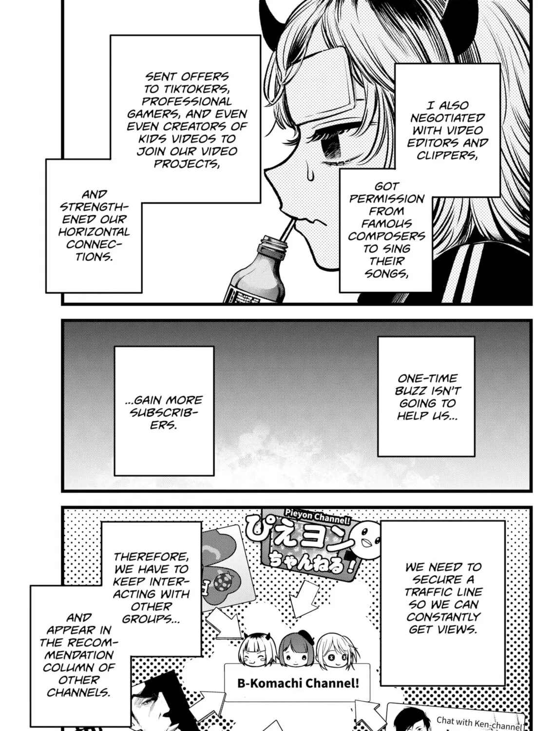Read [Oshi no Ko] chapter 81 image 12 on Lezhin
