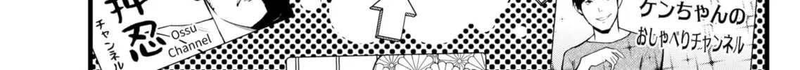 Read [Oshi no Ko] chapter 81 image 13 on Lezhin