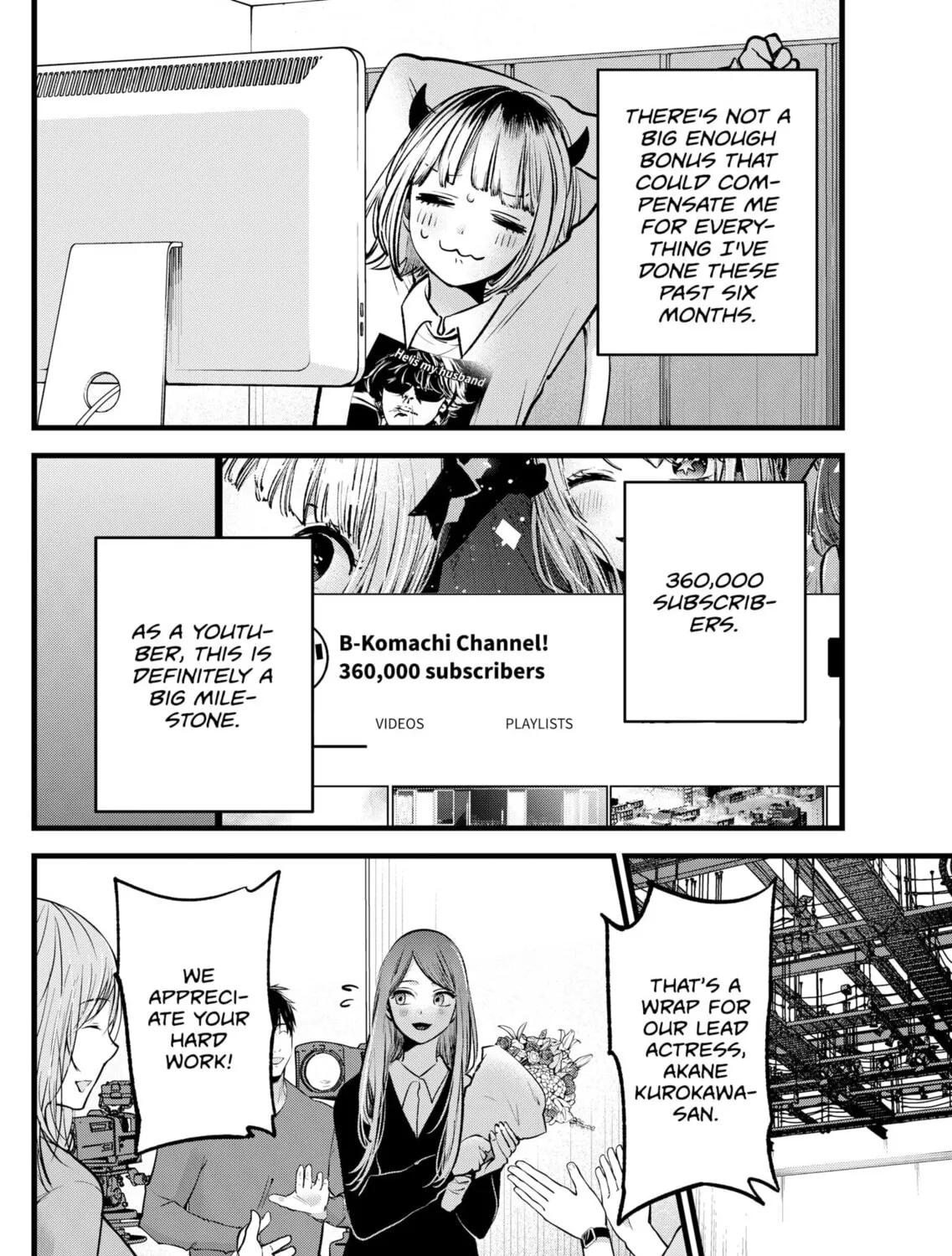 Read [Oshi no Ko] chapter 81 image 14 on Lezhin