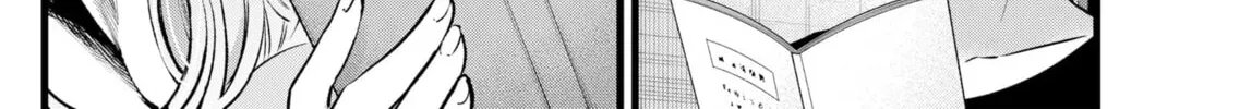 Read [Oshi no Ko] chapter 81 image 31 on Lezhin