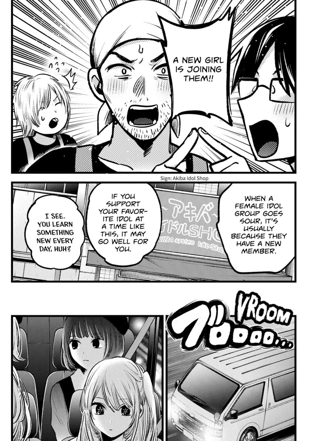 Read [Oshi no Ko] chapter 82 image 18 on Lezhin