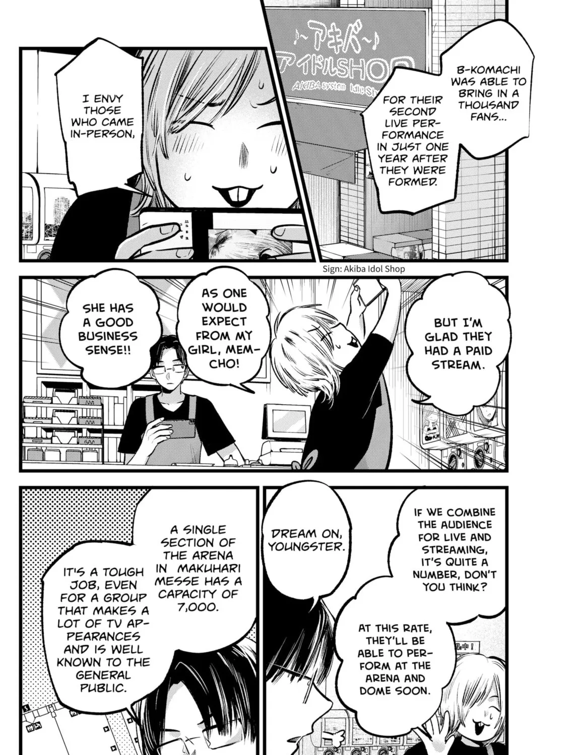 Read [Oshi no Ko] chapter 82 image 6 on Lezhin