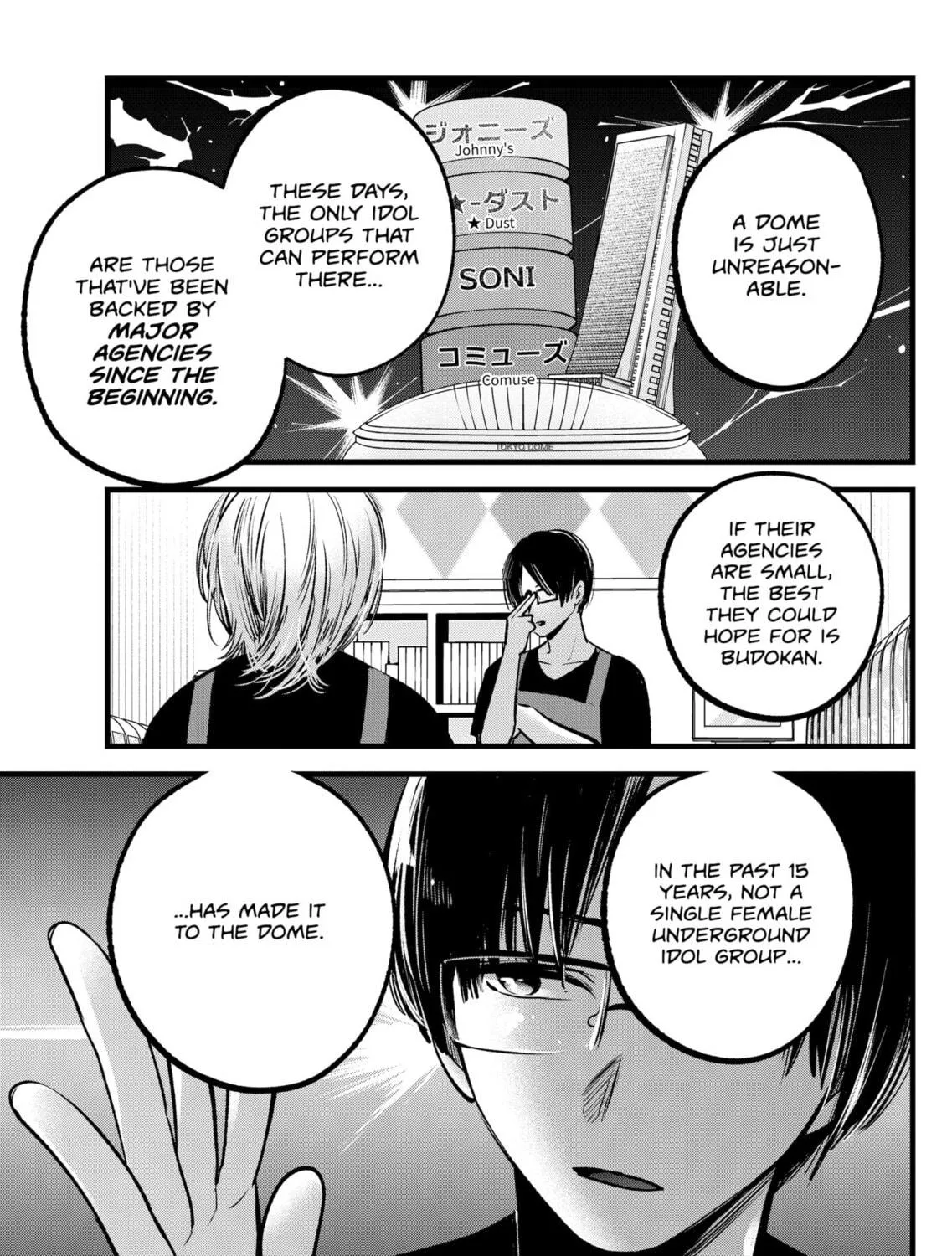 Read [Oshi no Ko] chapter 82 image 8 on Lezhin