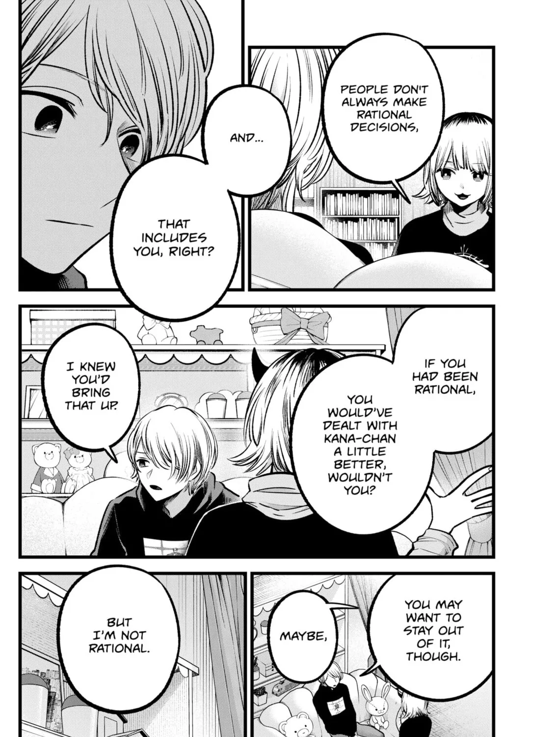 Read [Oshi no Ko] chapter 83 image 14 on Lezhin