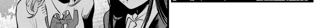 Read [Oshi no Ko] chapter 84 image 13 on Lezhin