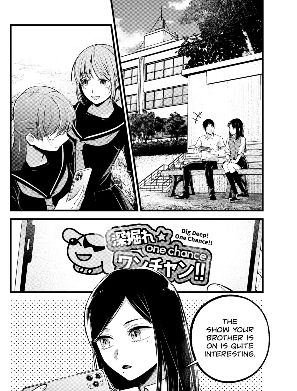 Read [Oshi no Ko] chapter 84 image 2 on Lezhin