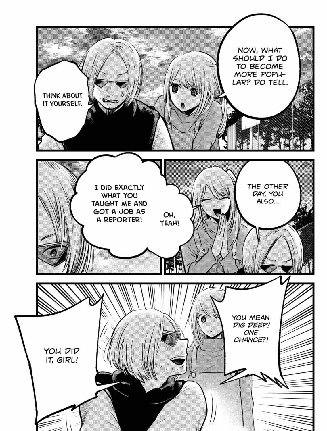 Read [Oshi no Ko] chapter 85 image 10 on Lezhin