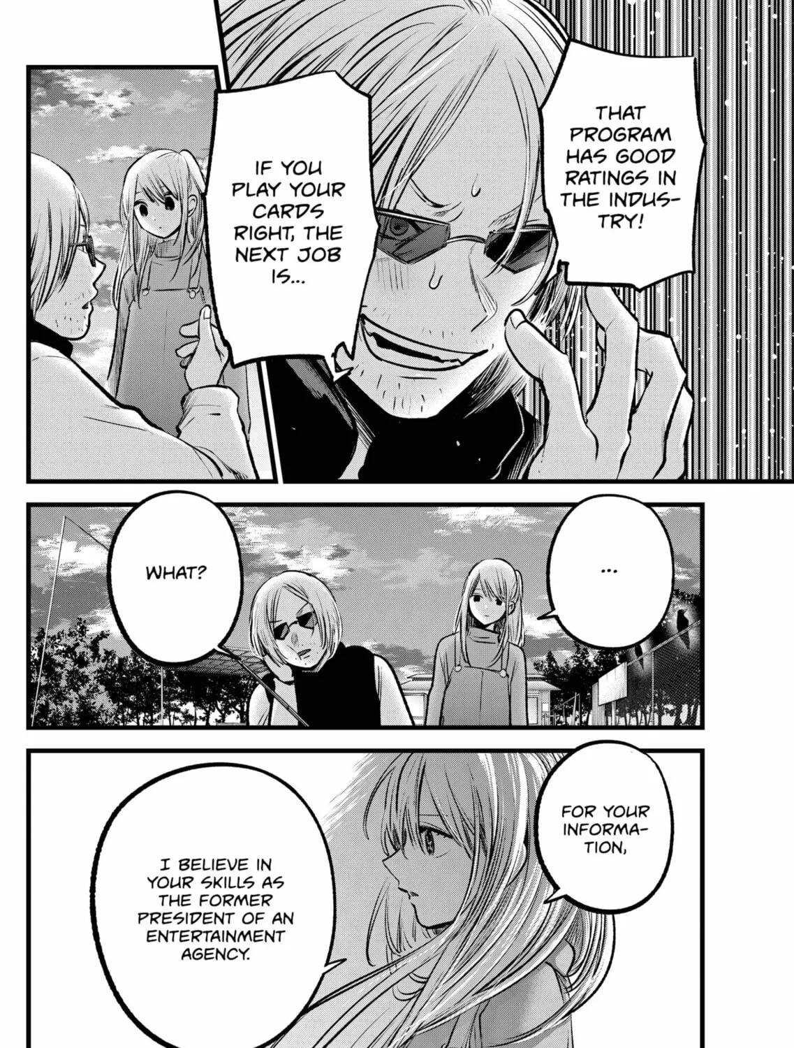 Read [Oshi no Ko] chapter 85 image 12 on Lezhin