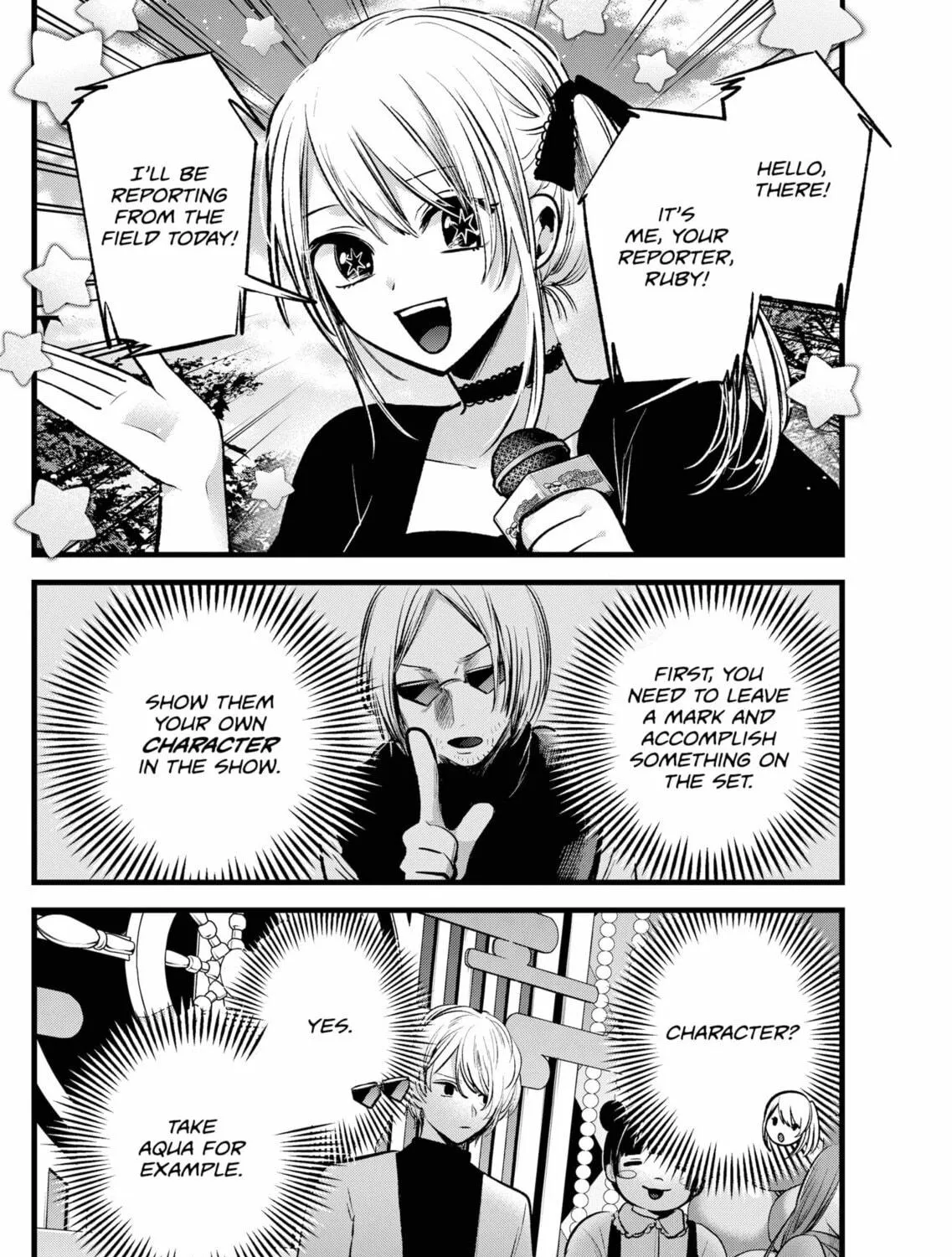 Read [Oshi no Ko] chapter 85 image 16 on Lezhin