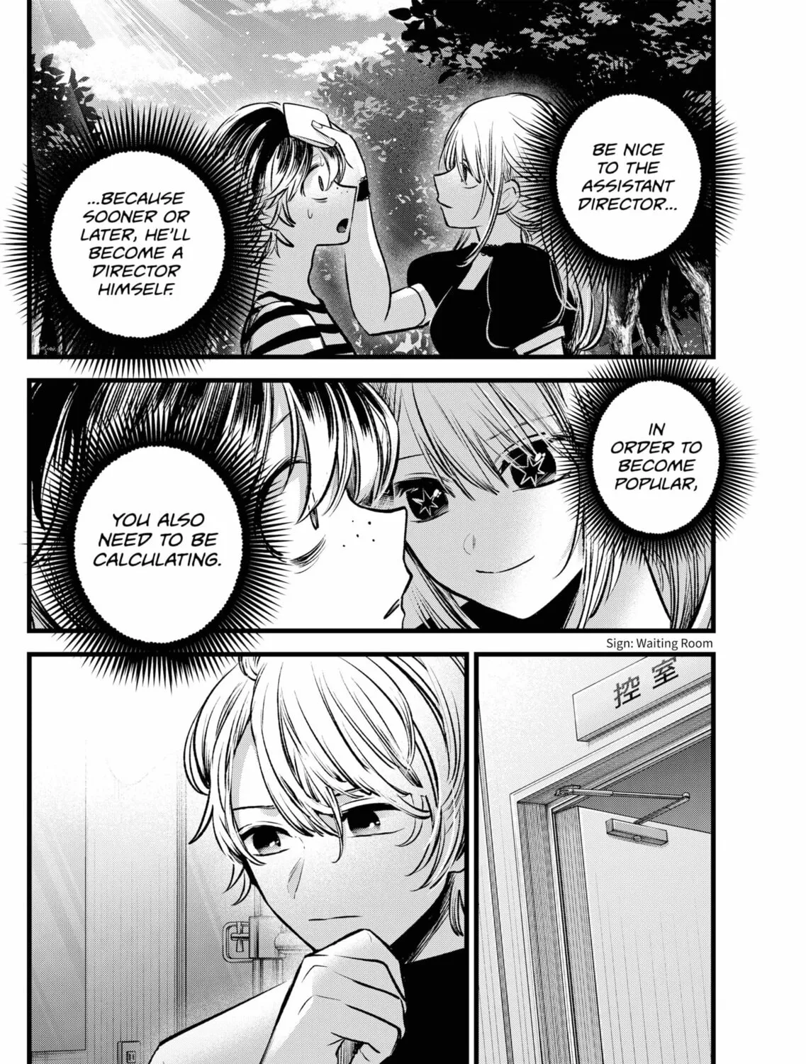 Read [Oshi no Ko] chapter 85 image 36 on Lezhin