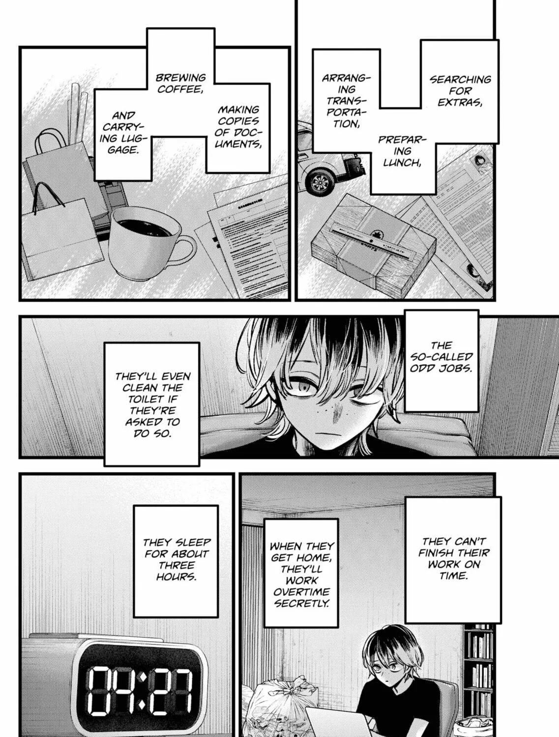 Read [Oshi no Ko] chapter 86 image 18 on Lezhin