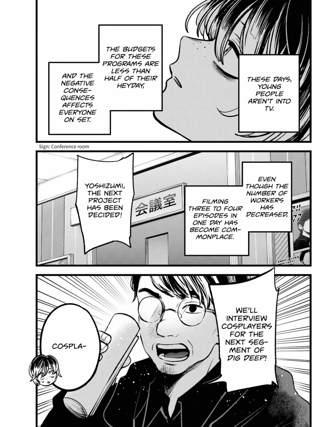 Read [Oshi no Ko] chapter 86 image 20 on Lezhin