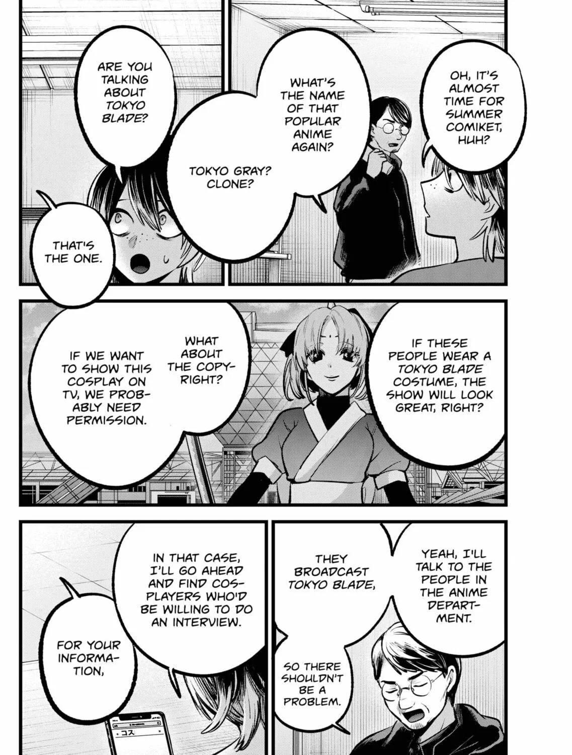 Read [Oshi no Ko] chapter 86 image 22 on Lezhin