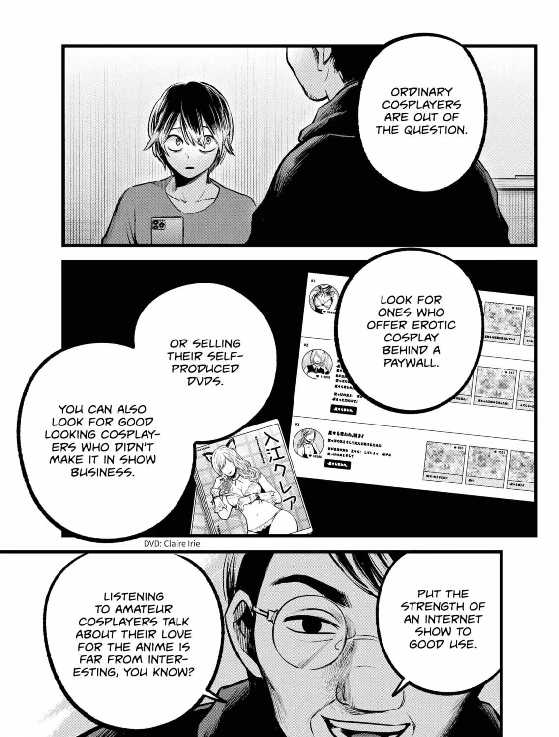 Read [Oshi no Ko] chapter 86 image 24 on Lezhin