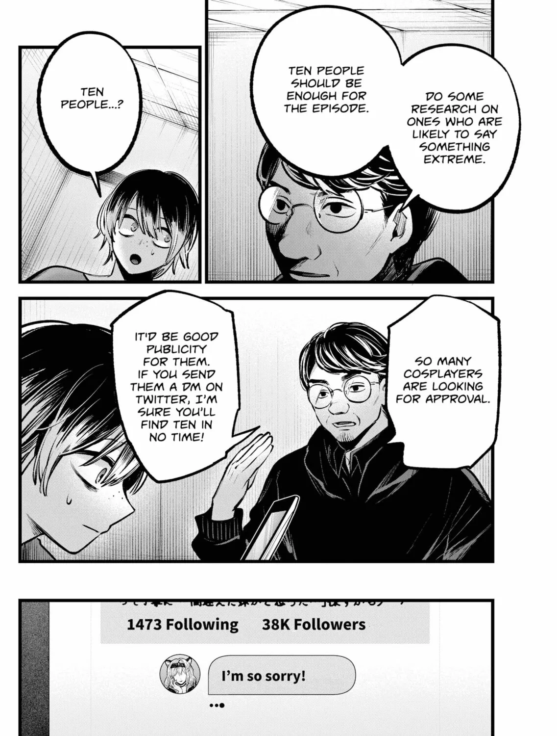 Read [Oshi no Ko] chapter 86 image 26 on Lezhin
