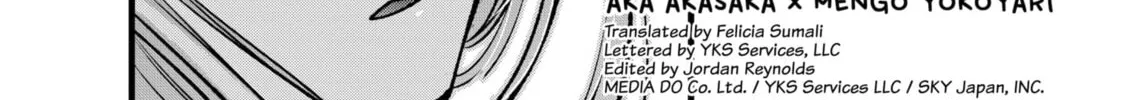 Read [Oshi no Ko] chapter 87 image 1 on Lezhin