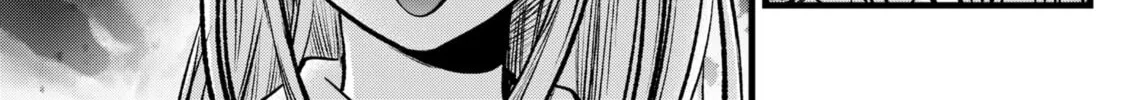 Read [Oshi no Ko] chapter 87 image 21 on Lezhin