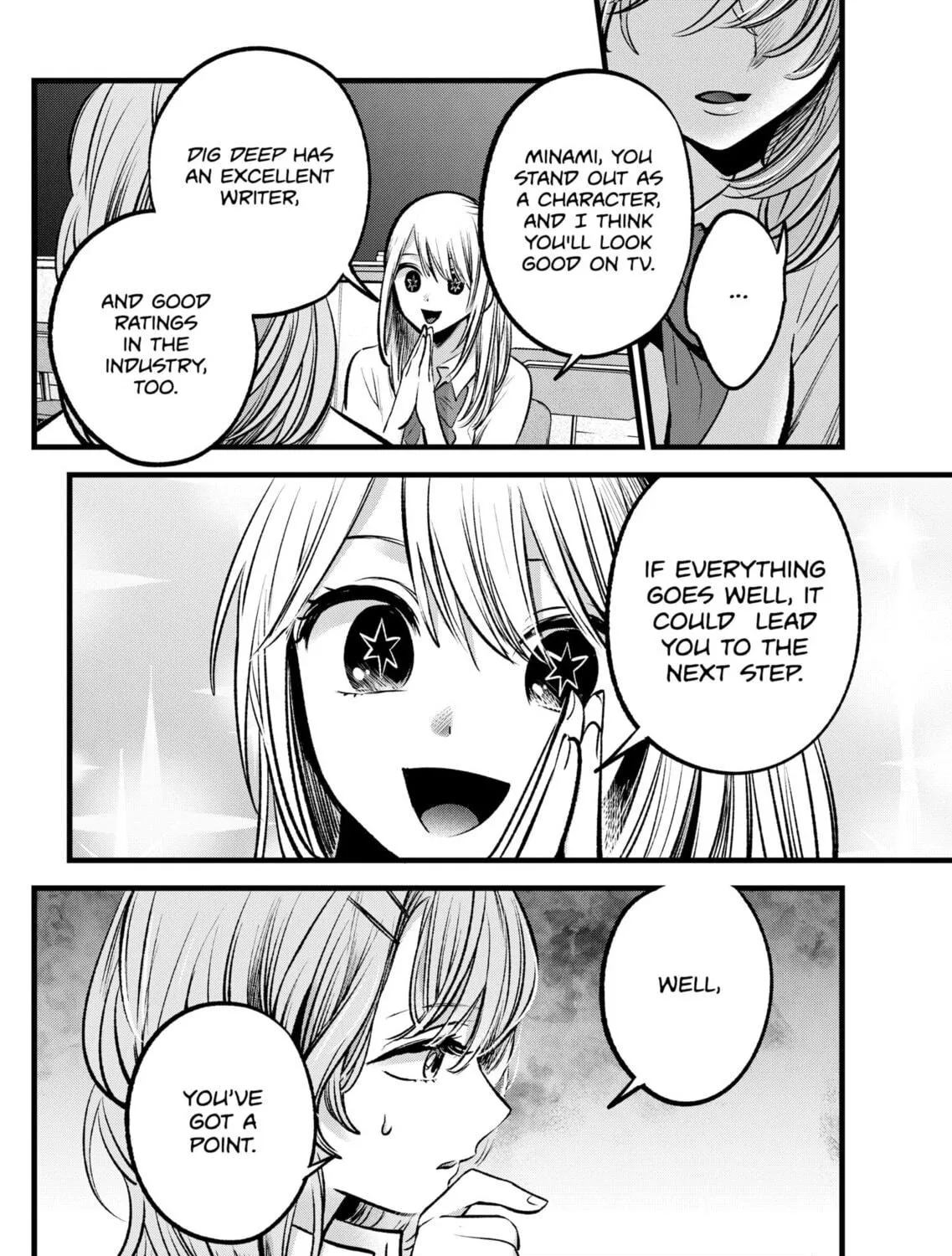 Read [Oshi no Ko] chapter 87 image 22 on Lezhin