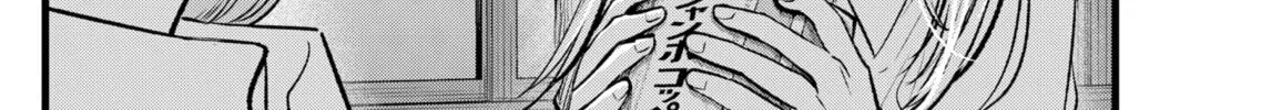 Read [Oshi no Ko] chapter 87 image 27 on Lezhin