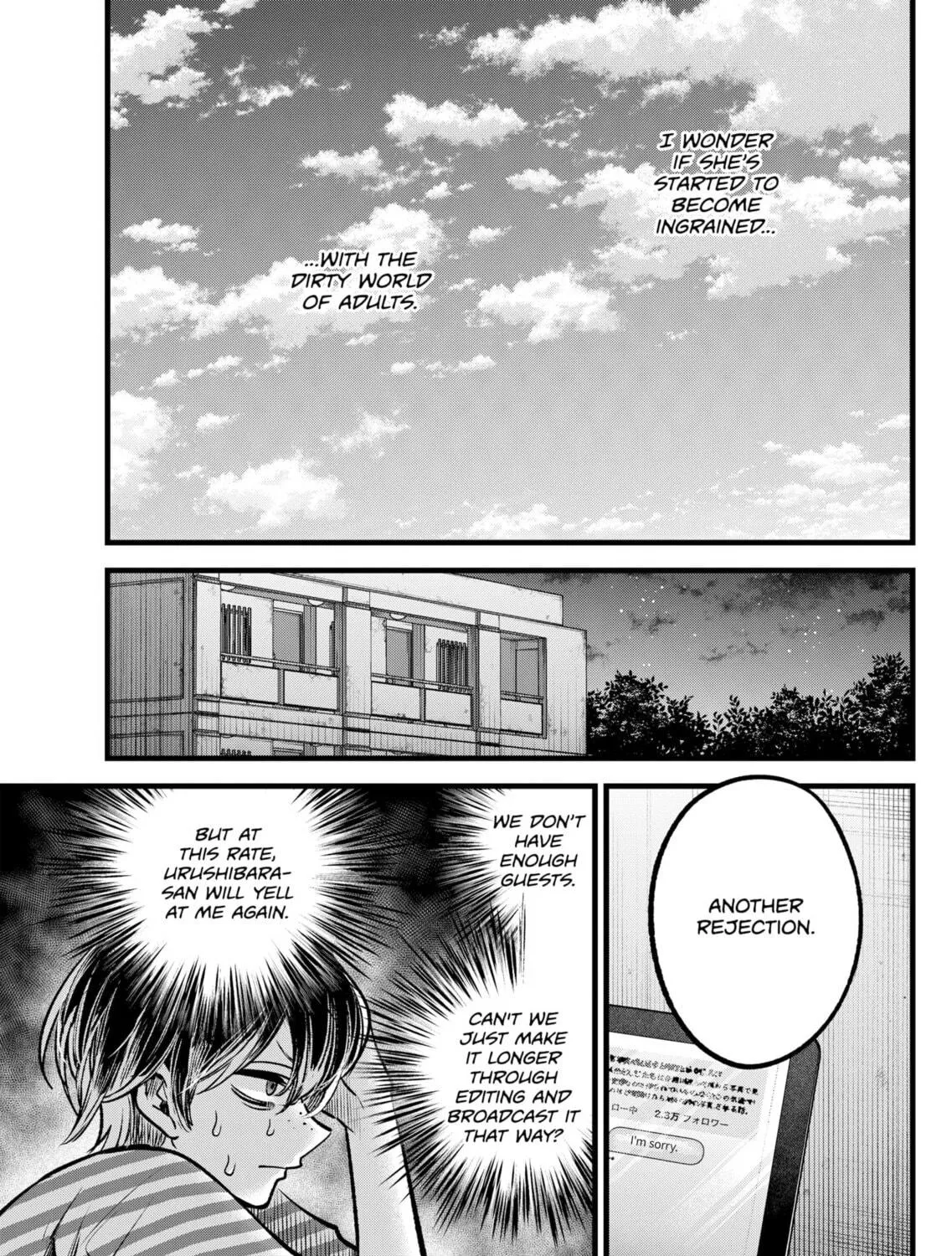 Read [Oshi no Ko] chapter 87 image 28 on Lezhin
