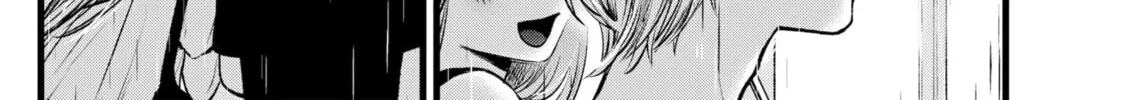 Read [Oshi no Ko] chapter 87 image 3 on Lezhin