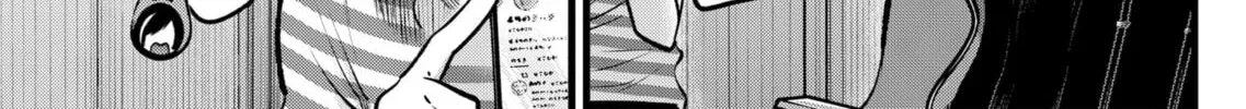 Read [Oshi no Ko] chapter 87 image 33 on Lezhin