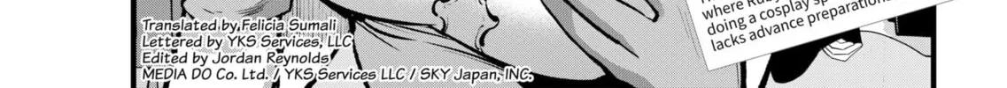 Read [Oshi no Ko] chapter 89 image 1 on Lezhin