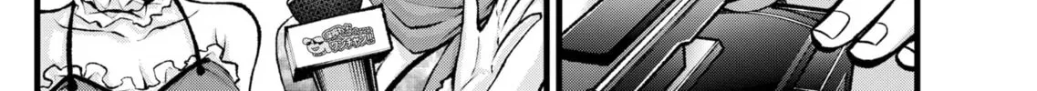 Read [Oshi no Ko] chapter 89 image 15 on Lezhin