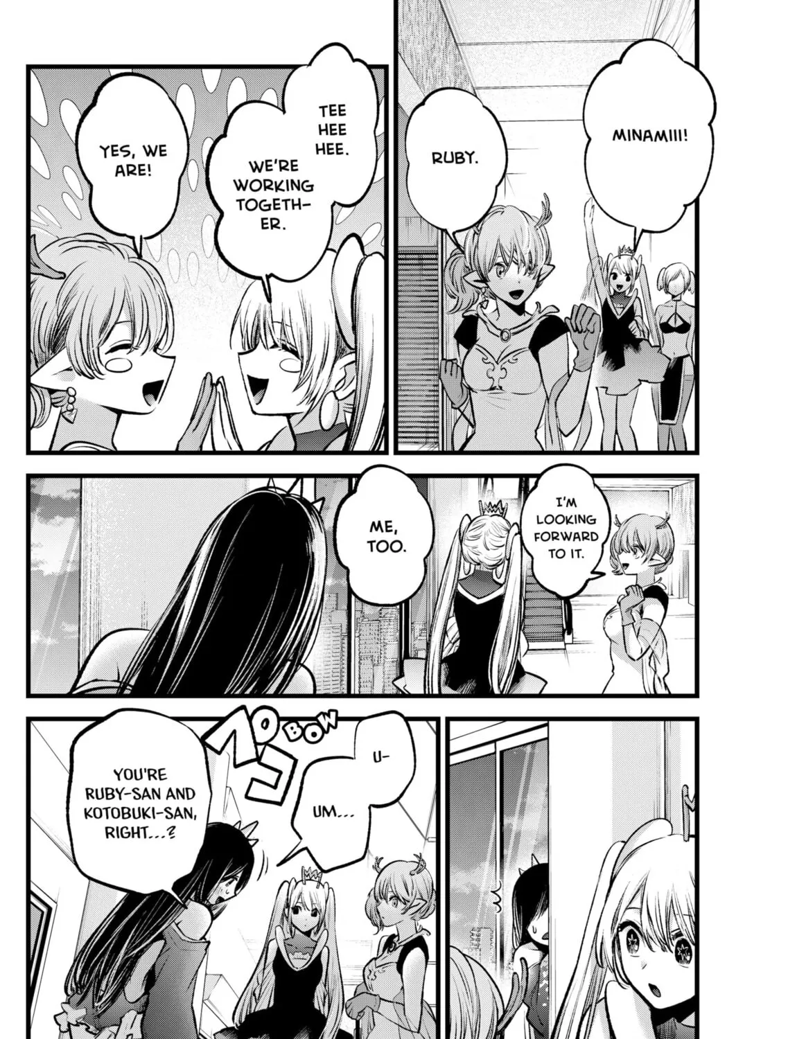 Read [Oshi no Ko] chapter 89 image 2 on Lezhin