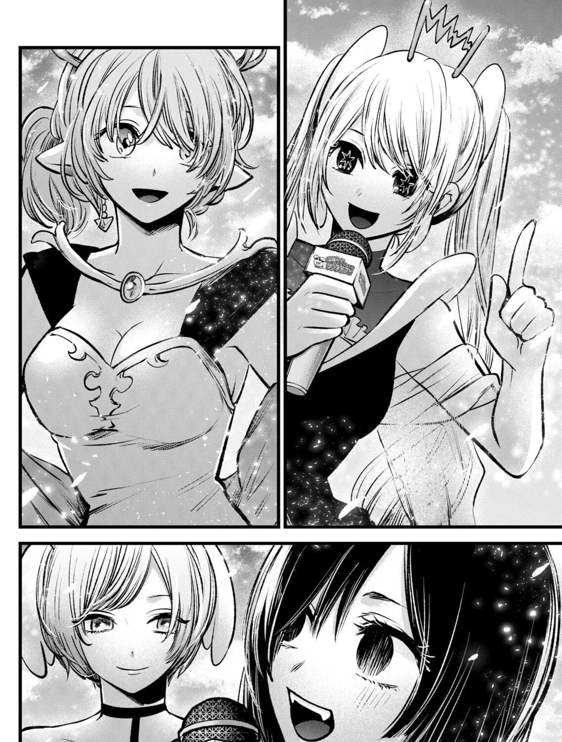 Read [Oshi no Ko] chapter 89 image 22 on Lezhin