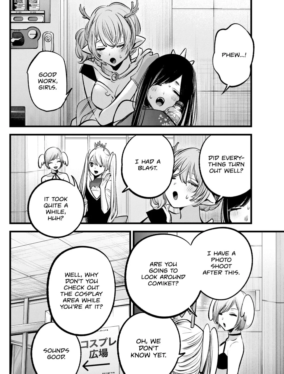 Read [Oshi no Ko] chapter 89 image 26 on Lezhin