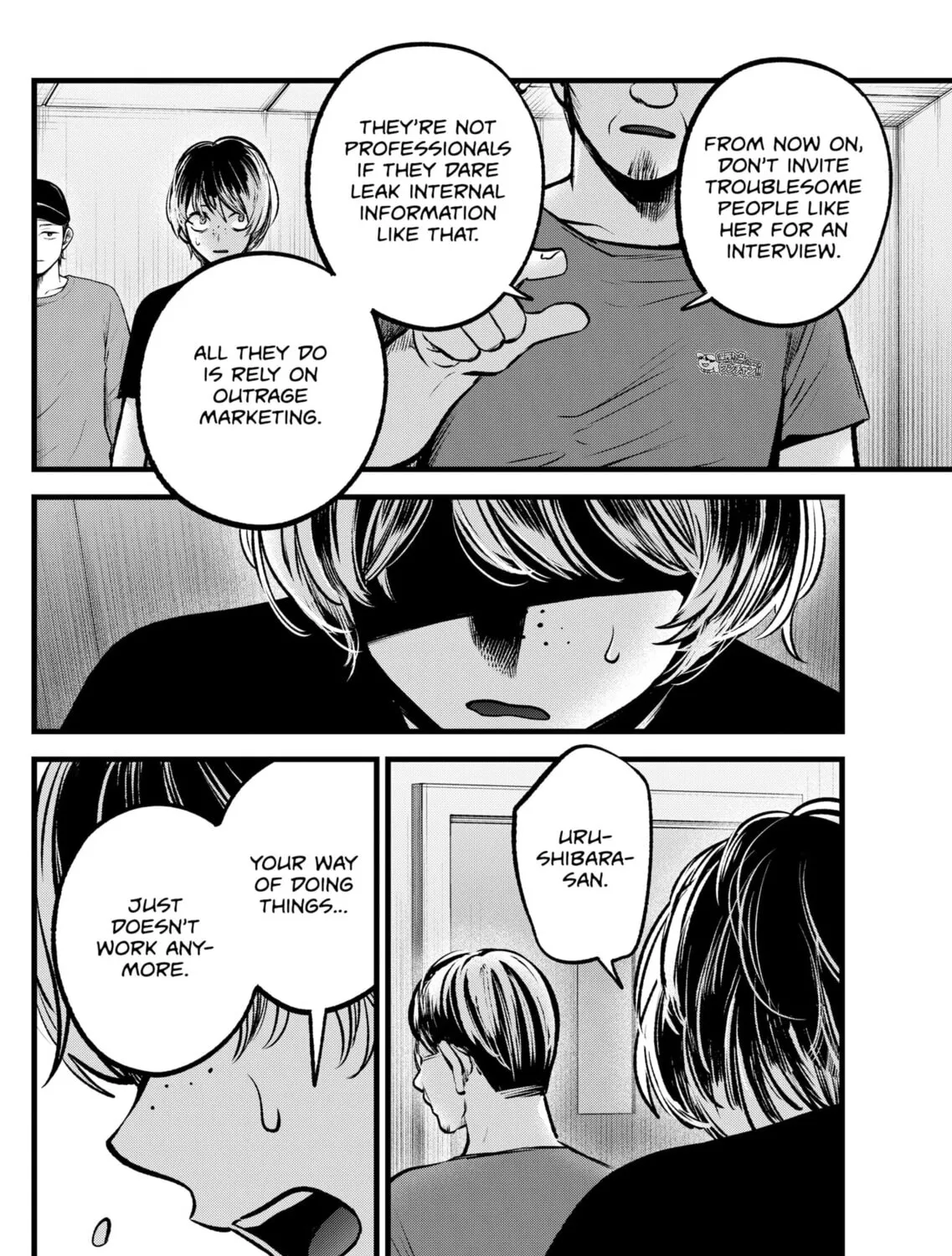 Read [Oshi no Ko] chapter 90 image 14 on Lezhin