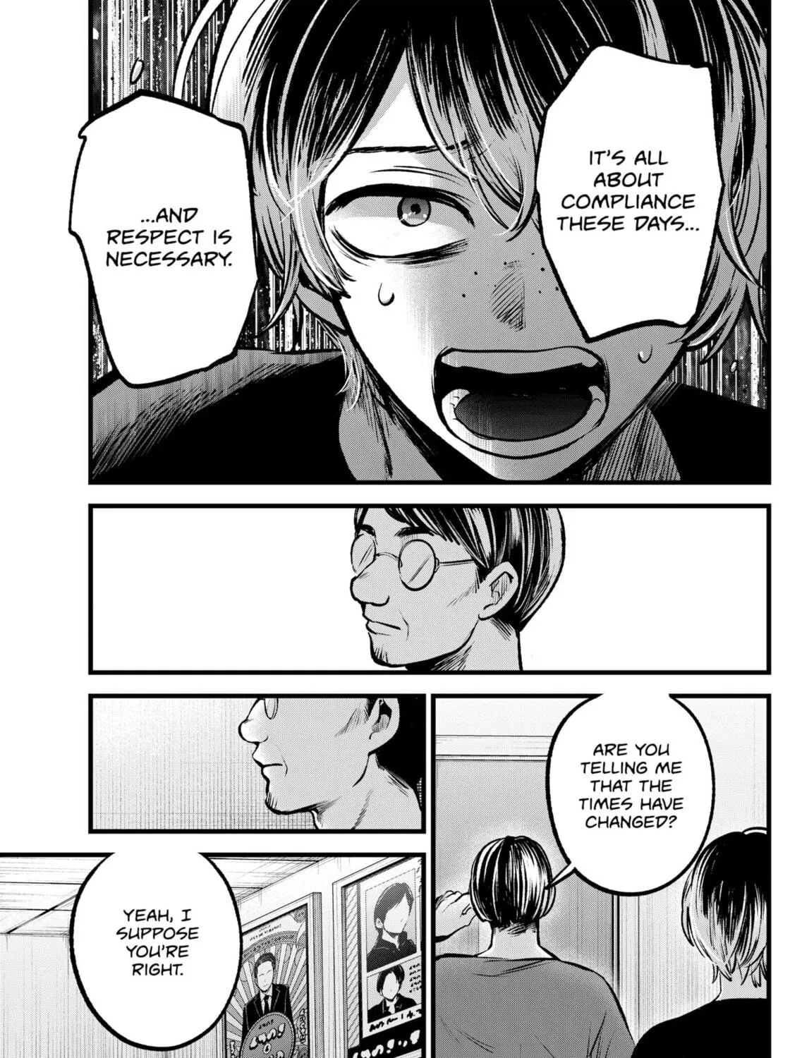 Read [Oshi no Ko] chapter 90 image 16 on Lezhin