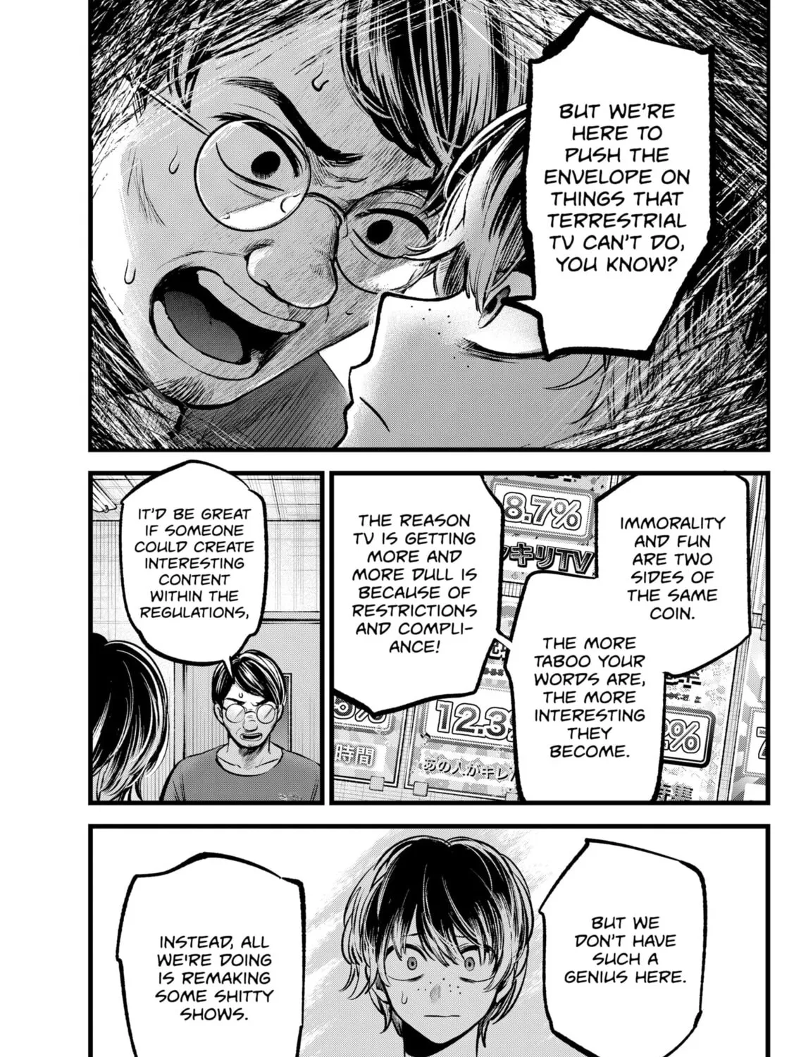 Read [Oshi no Ko] chapter 90 image 20 on Lezhin