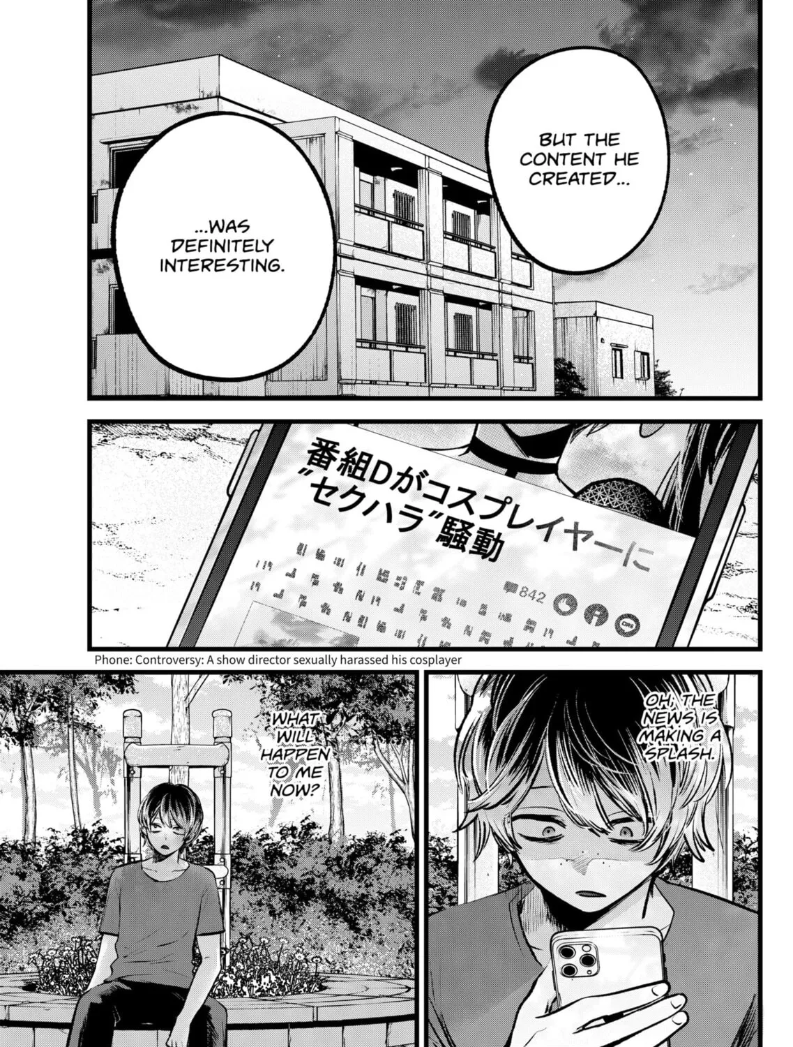 Read [Oshi no Ko] chapter 90 image 32 on Lezhin