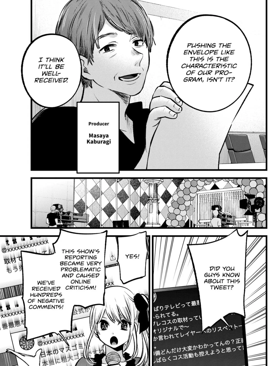 Read [Oshi no Ko] chapter 91 image 12 on Lezhin