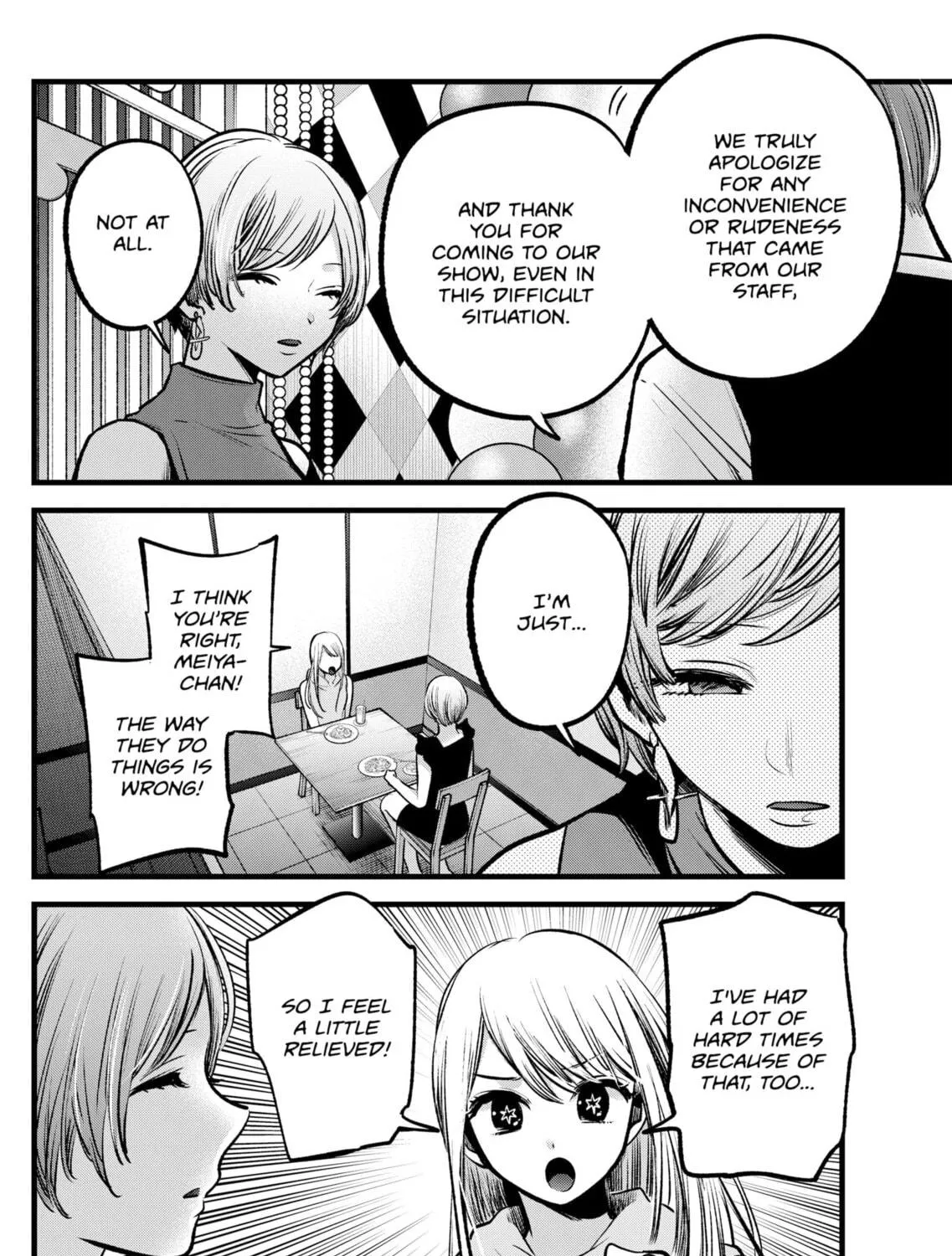 Read [Oshi no Ko] chapter 91 image 18 on Lezhin