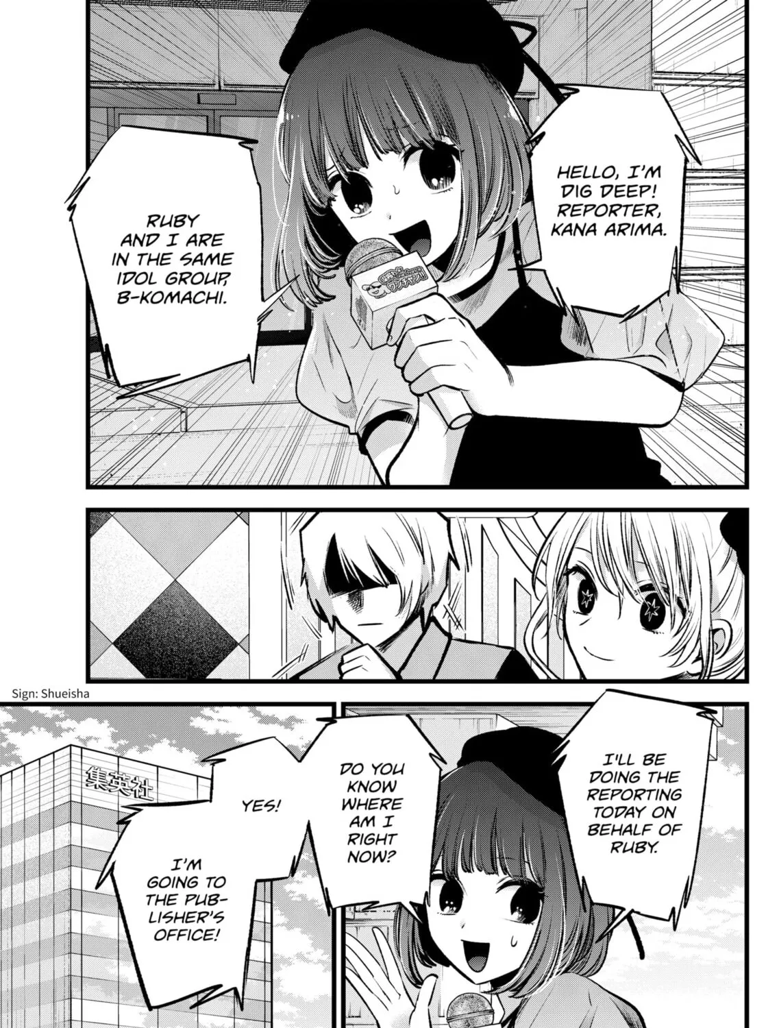 Read [Oshi no Ko] chapter 91 image 32 on Lezhin
