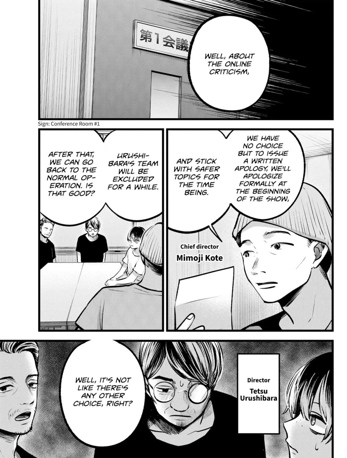 Read [Oshi no Ko] chapter 91 image 4 on Lezhin
