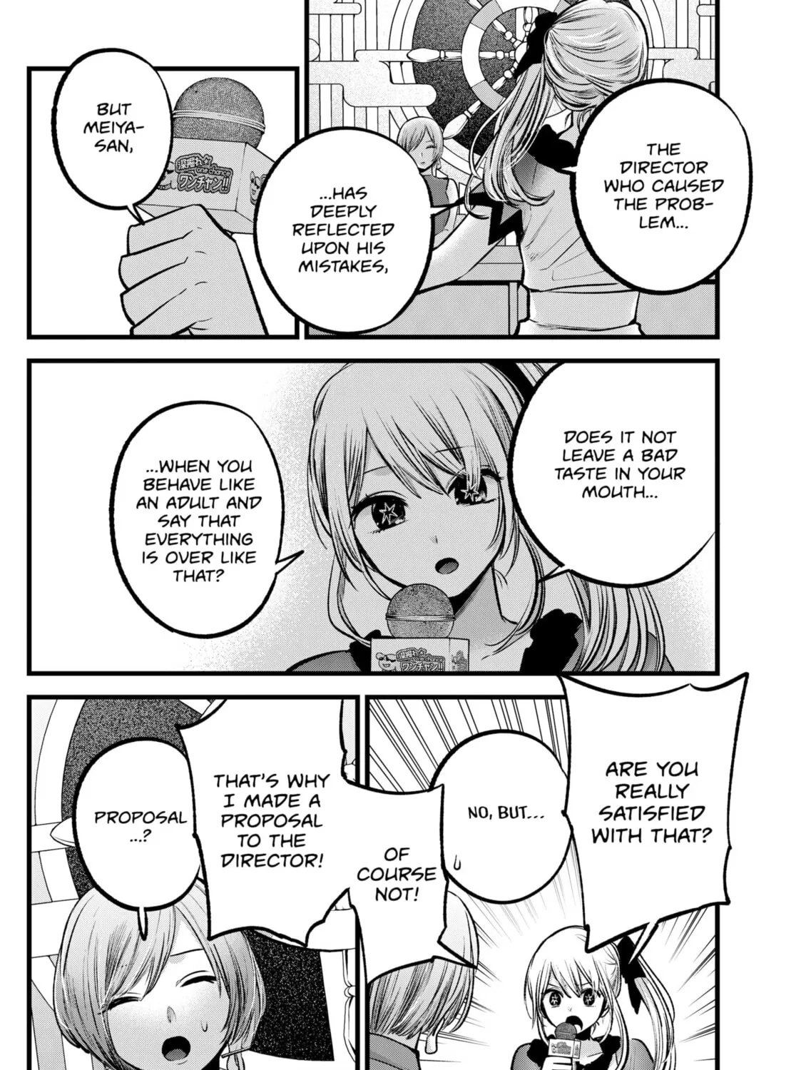 Read [Oshi no Ko] chapter 92 image 14 on Lezhin