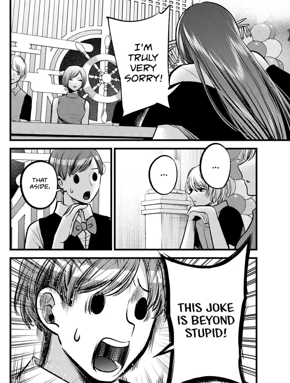 Read [Oshi no Ko] chapter 92 image 22 on Lezhin
