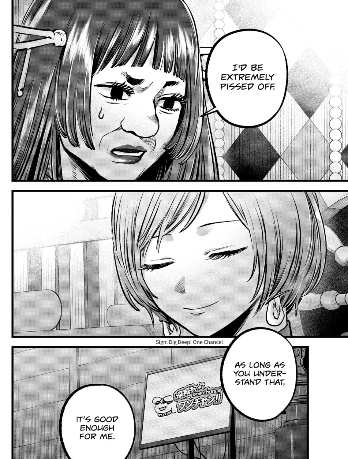 Read [Oshi no Ko] chapter 92 image 30 on Lezhin