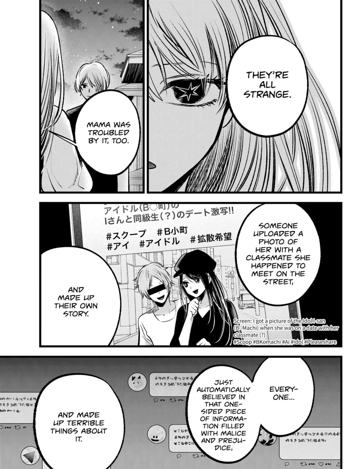 Read [Oshi no Ko] chapter 93 image 20 on Lezhin