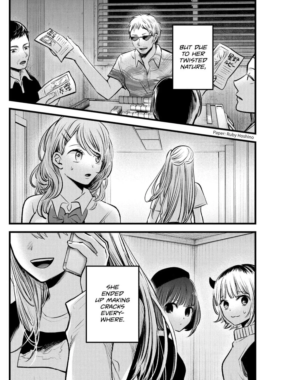 Read [Oshi no Ko] chapter 93 image 34 on Lezhin