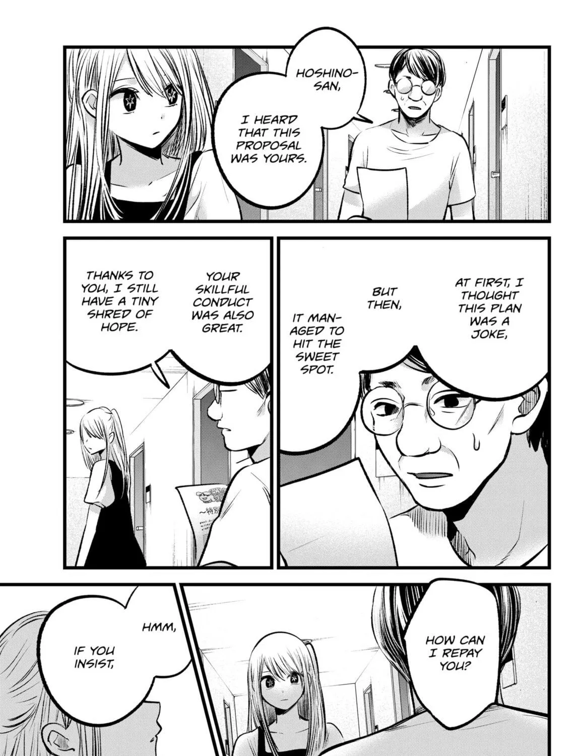 Read [Oshi no Ko] chapter 93 image 8 on Lezhin